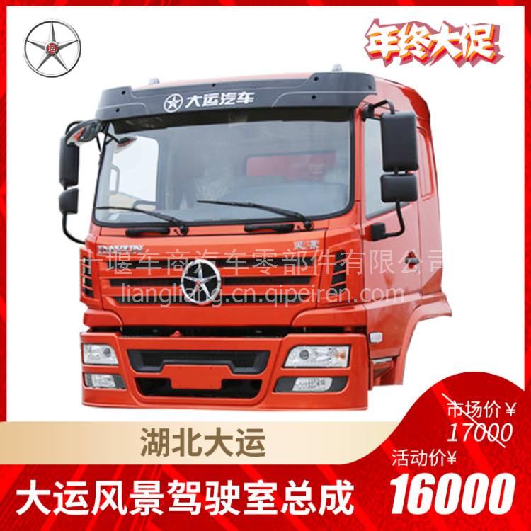 cumminsC3939313 统一 缸体 C3939313缩略图13