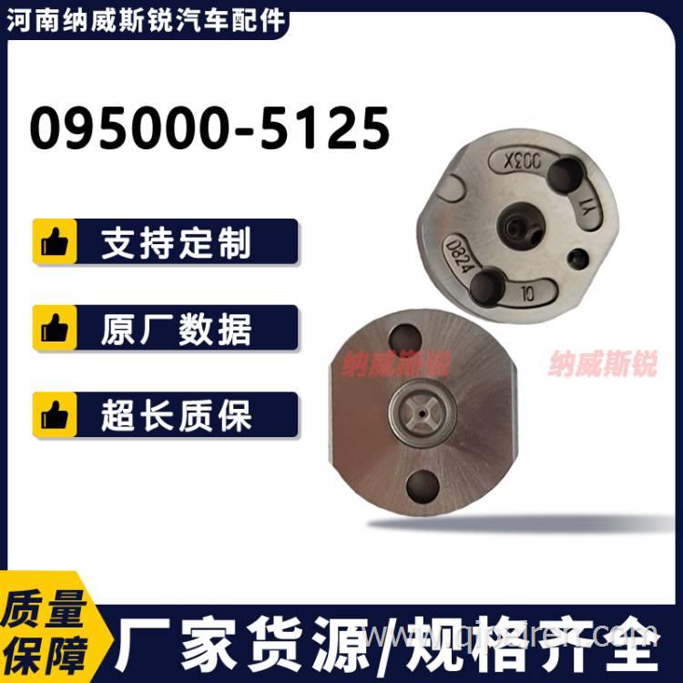 0445110296 喷油器 0445 110 296 喷油嘴发动机配件 喷油器总成 0445110296缩略图8