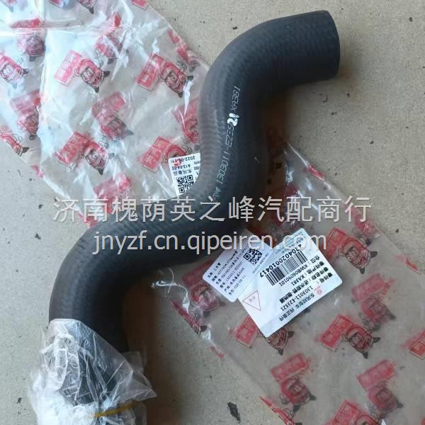 132702DB0A东风锐铃日产N300NT400凯普特ZD30发动机气门室盖垫 132702DB0A缩略图8