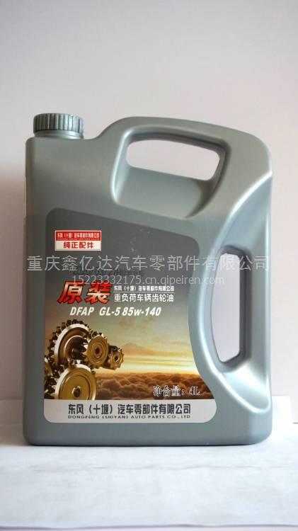 天锦6BT气阀室罩垫A3902666商用车 A3902666缩略图4