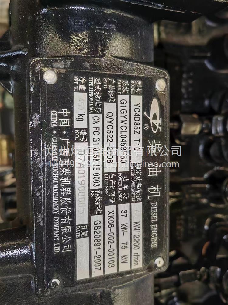 重汽D12发动机总成 WD12.420缩略图5