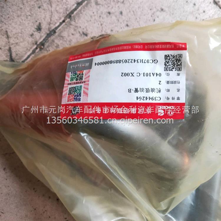 康明斯气缸垫 4946619缩略图4