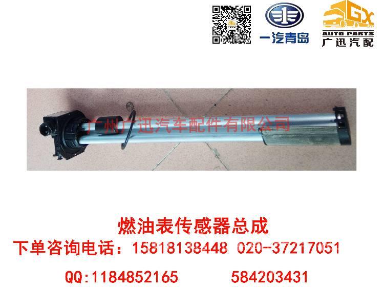 一汽解放锡柴6DM2缸盖螺栓 1003047-53D缩略图8