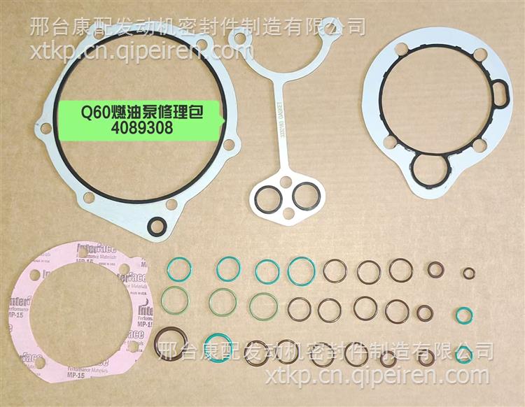 优势供应4058790适用于重庆康明斯发动机汽缸垫3047402密封垫 4058790缩略图9