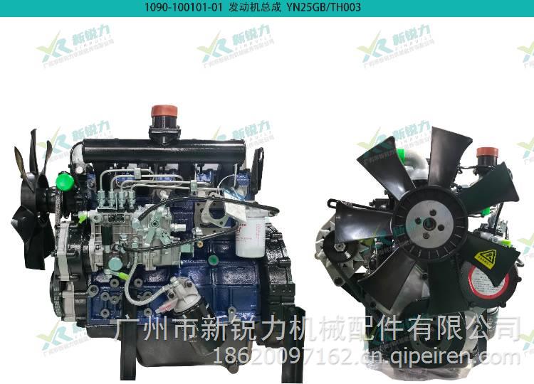 叉车铲车装载机拖拉机杭叉合力柳工发动机总成-高配QC490GP-合叉 C02-081缩略图8