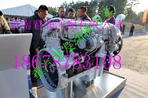 080V04505-5118 重汽曼MC07中间齿轮 080V04505-5118缩略图7