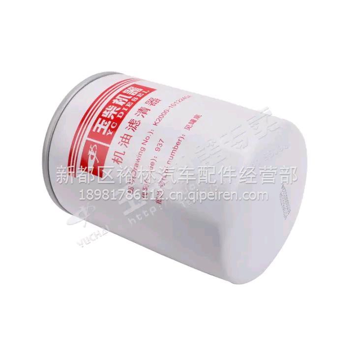 玉柴M1000-1002170气缸体发动机总成组件 M1000-1002170缩略图9