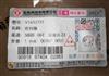 CV1652751   东风商用车 沃尔沃14档变速箱气缸密封圈/V1652751