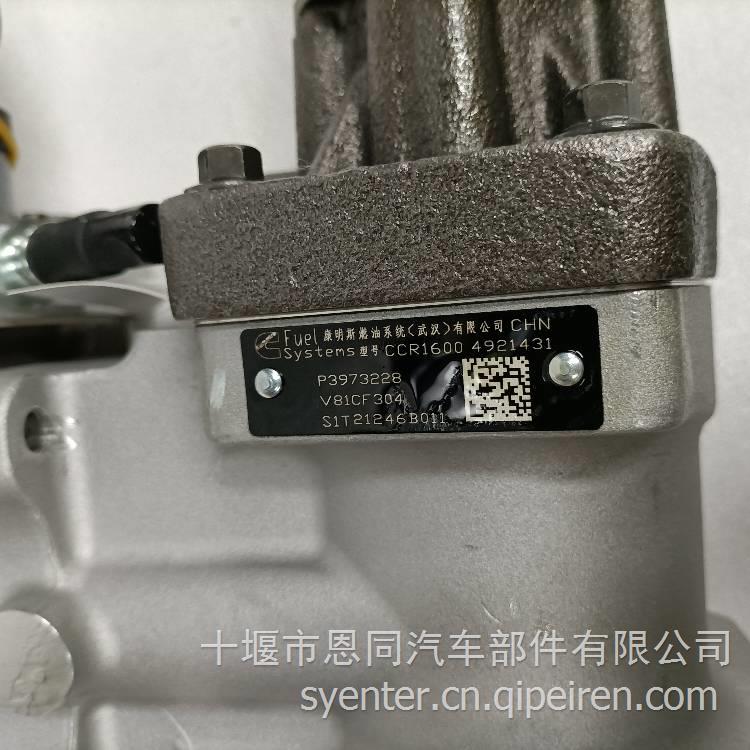 重汽气缸盖螺栓-预涂胶 AZ900380000013缩略图5