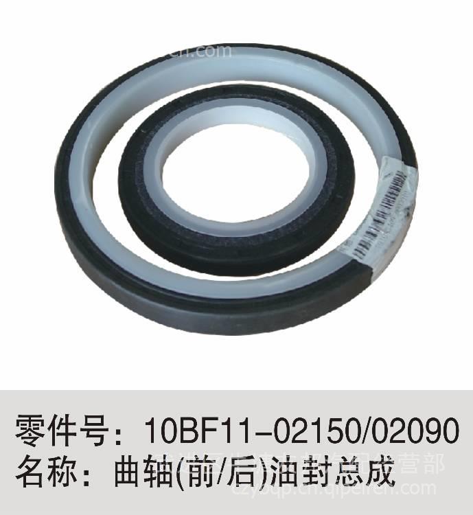 批发东风原厂康明斯ISDE气缸垫片 4D气缸密封垫片 缸垫 4932209缩略图4