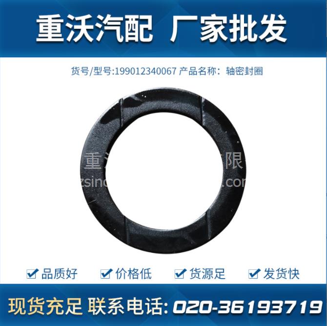 潍柴拉紧块 612600090688
