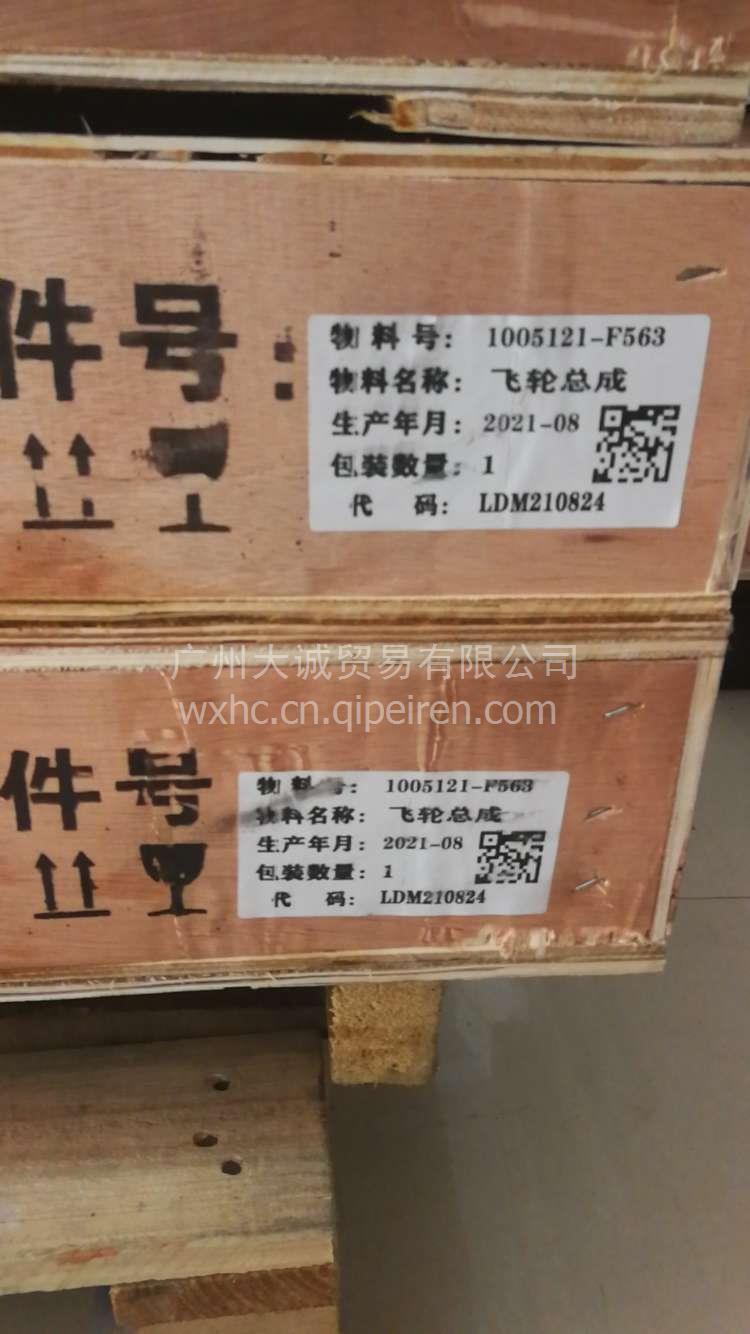 潍柴发动机气缸盖主螺栓61500040023 气缸盖主螺栓61500040023缩略图9