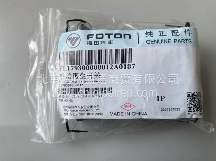 康明斯2.8正时齿轮室胶垫 老状态 齿轮室胶垫欧马可 奥铃5264477 5264477缩略图6