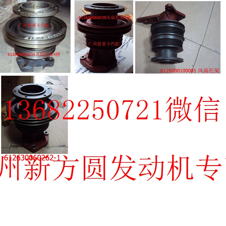 潍柴发动机缸垫 612630040006缩略图2