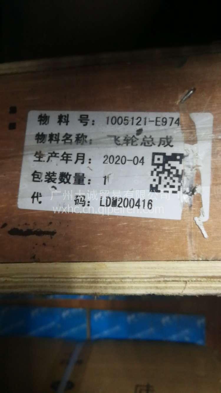 潍柴发动机气缸盖主螺栓61500040023 气缸盖主螺栓61500040023缩略图4
