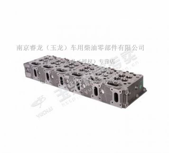 玉柴 T9000-1003170C-P 气缸盖组件 T9000-1003170C-P缩略图6