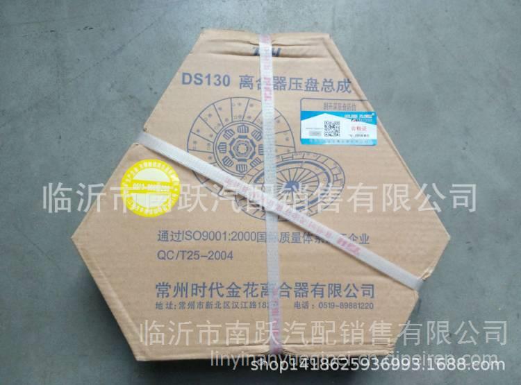 玉柴原厂缸盖螺丝 YC6105ZQL J2000-1003019 J2000-1003019缩略图7
