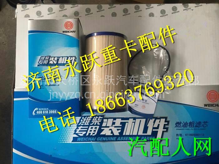 61260090039 潍柴WD615发动机缸体 61260090039缩略图5