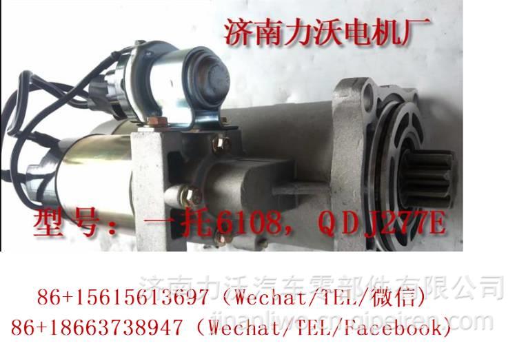 潍柴道依茨226BWP6发动机配件气缸盖螺栓:13037379,批发与零售, 13037379缩略图2
