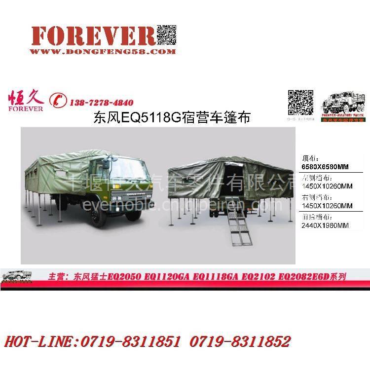 东风EQ6100发动机配件EQ1092F配件东风140-2配件-气缸盖螺栓 10C-03017-b缩略图10