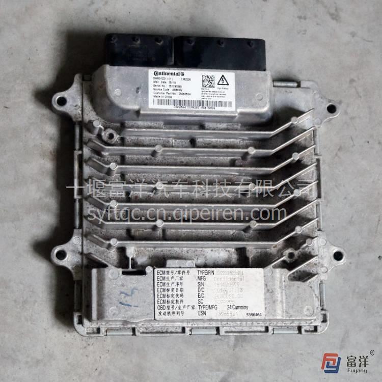 发动机总成QSB BOSCH喷油器 5263314 5263314缩略图3