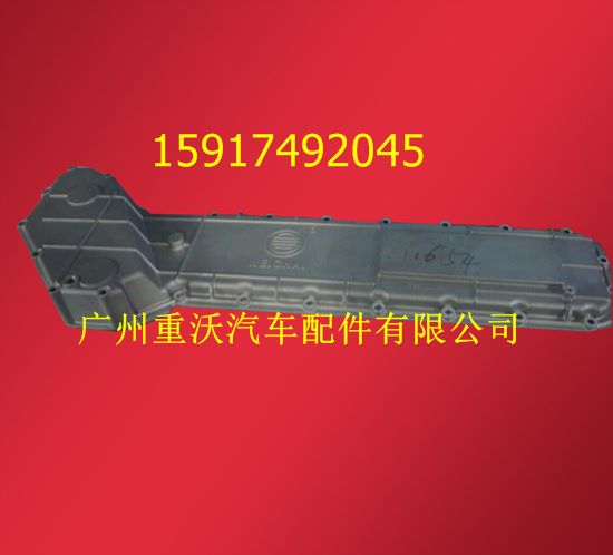潍柴机油冷却器总成 13054165缩略图2