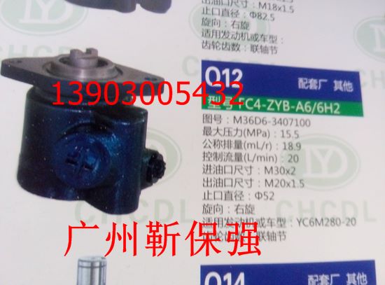 4102AZL助力泵 4102AZL缩略图5