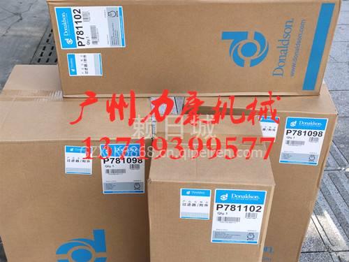 供应康明斯QSK23发动机摇臂罩壳胶垫4006217 4006217缩略图2