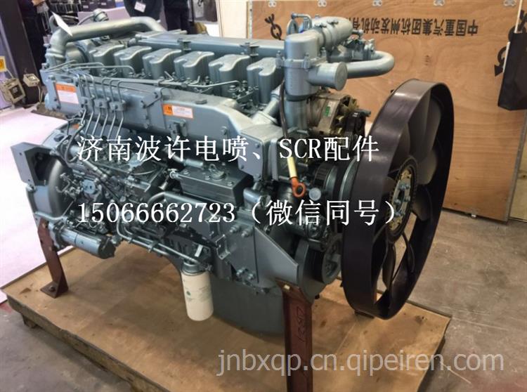 HW47120172重汽杭发欧2发动机总成 HW47120172缩略图5