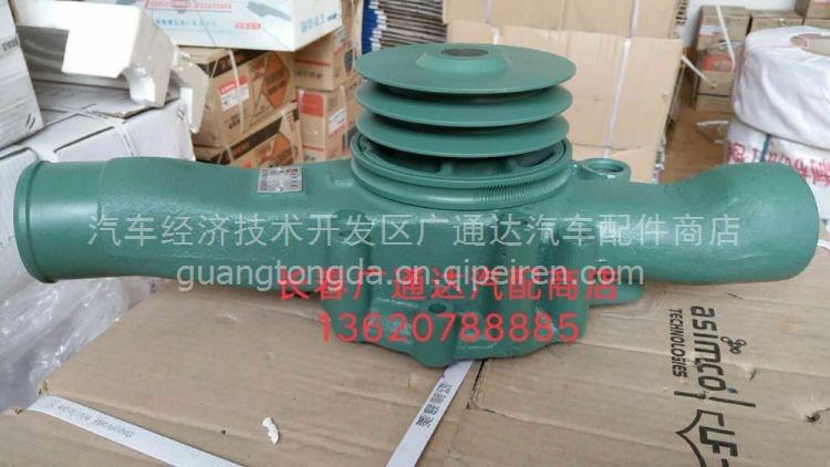 玉柴MS40A-1002460平轮 博立配套 93*30*47 金属平轮 玉柴机器 YC4MK 海格客车 MS40A-1002460缩略图6
