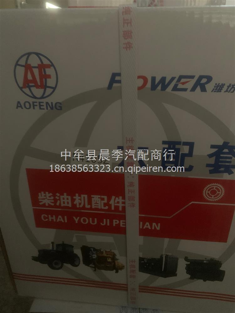 重汽MC13国六天然气缸盖总成 202-00010-7312缩略图9