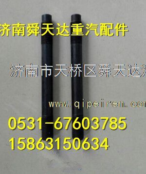 潍柴发动机缸盖副螺栓厂家批发销售 61500010185缩略图2