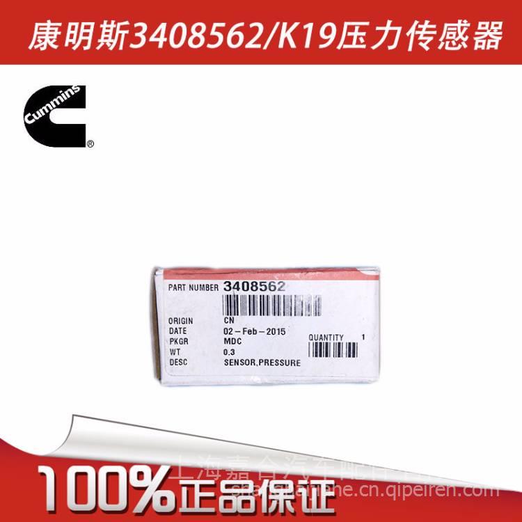 康明斯ISF2.8发动机汽缸体 5261256缩略图3