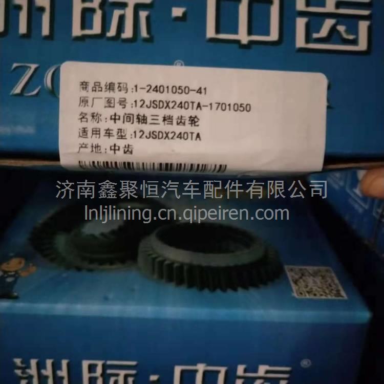 北京骑铃气缸套 1002026-X2A1 1002026-X2A1缩略图6