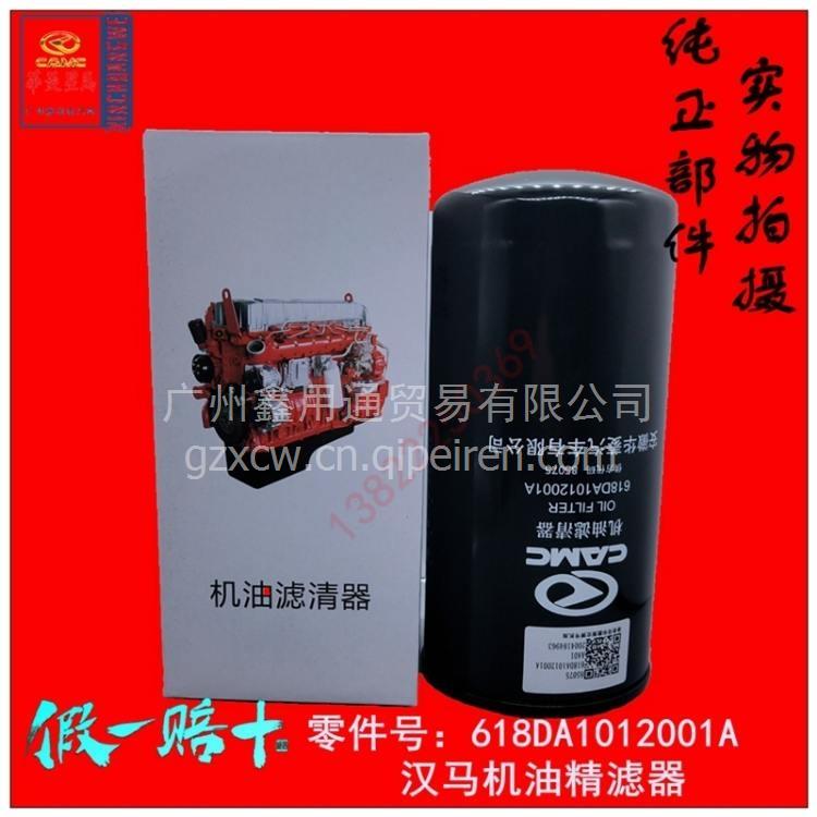 H08潍柴发动机连接线束(NG) 40F13R-24104缩略图4