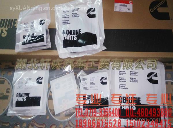 现货供应东风康明斯缸盖密封垫 C5521158 C5521158缩略图9