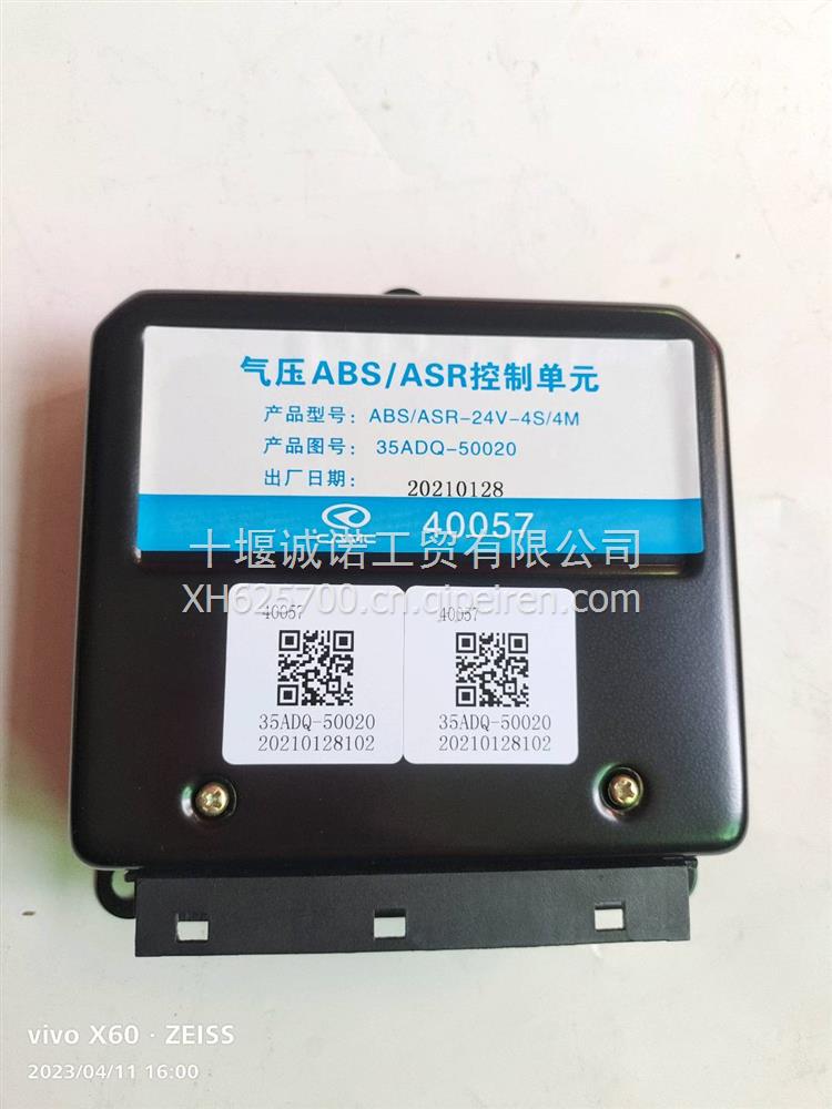 康明斯缸盖总成 5689531缩略图7