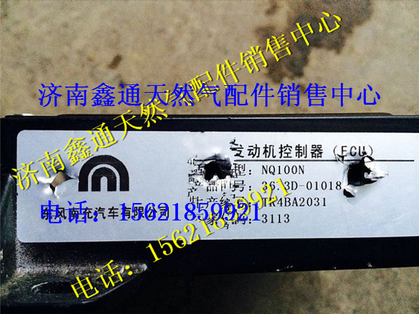云内天然气发动机YN38QNE云内4缸天然气发动机 云内天然气发动机总成