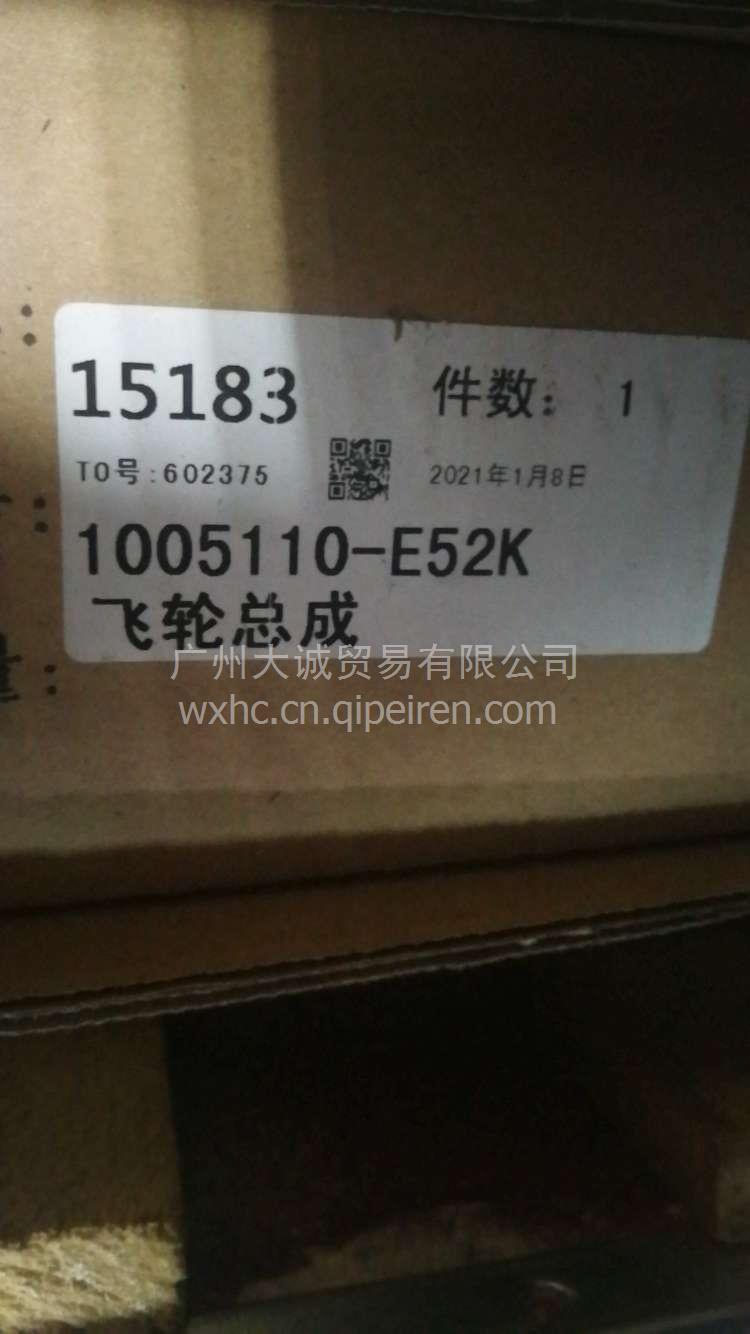 潍柴发动机气缸盖主螺栓61500040023 气缸盖主螺栓61500040023缩略图7