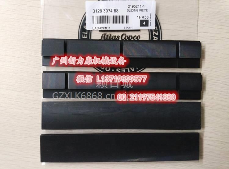 五十铃4JB1T连杆瓦 四配套 高压油泵 4JB1T缩略图6