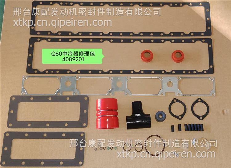 优势供应4058790适用于重庆康明斯发动机汽缸垫3047402密封垫 4058790缩略图3