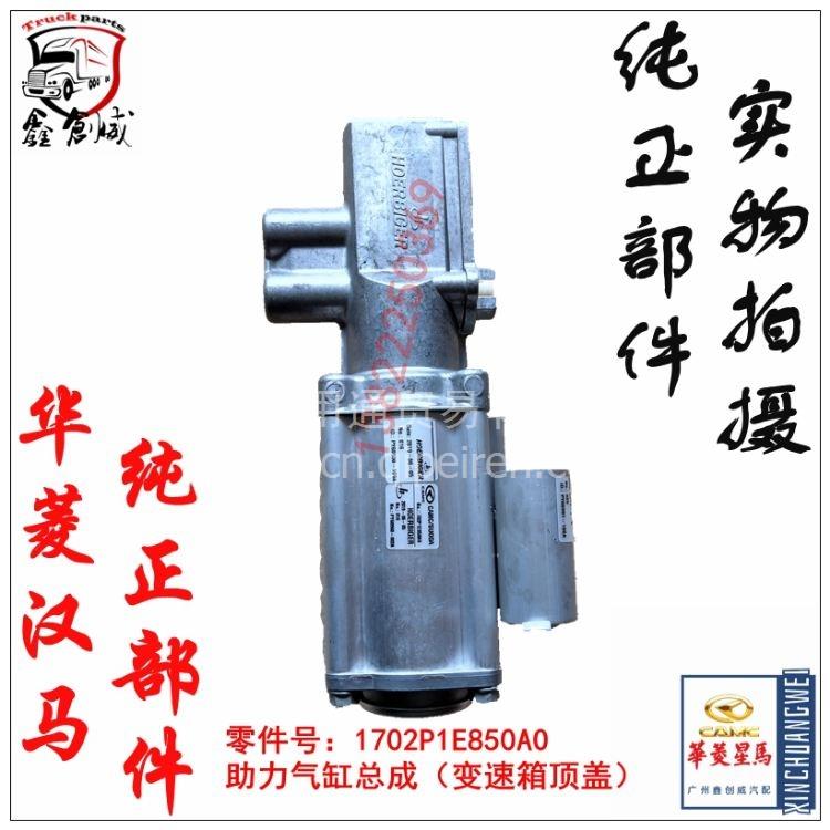 汽缸体机加工装配部件 C618DA1002001F10缩略图6