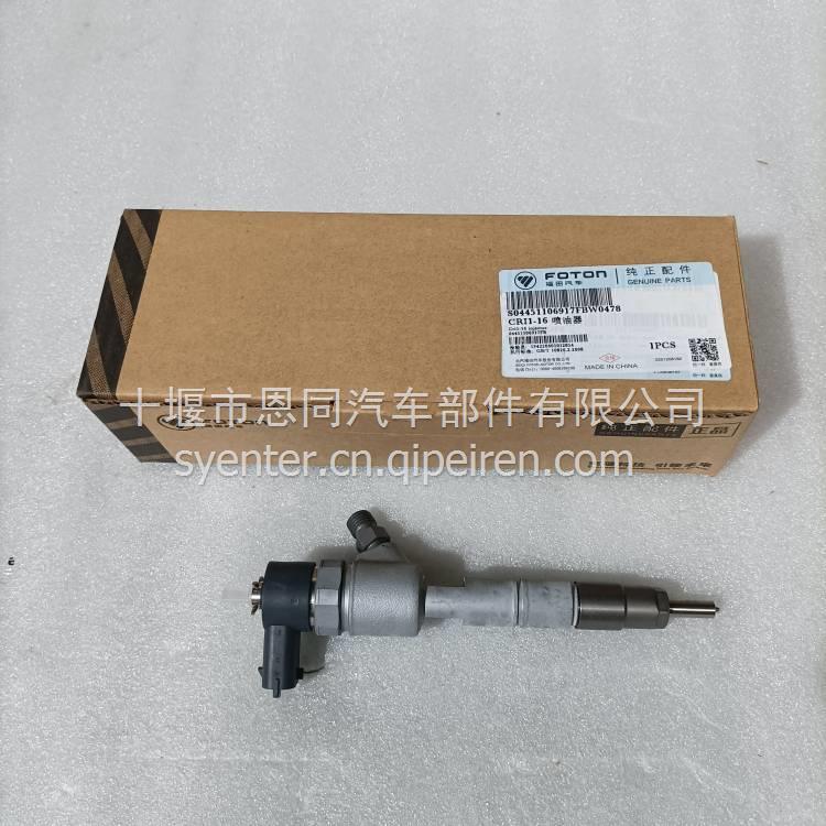 重汽气缸盖螺栓-预涂胶 AZ900380000013缩略图10