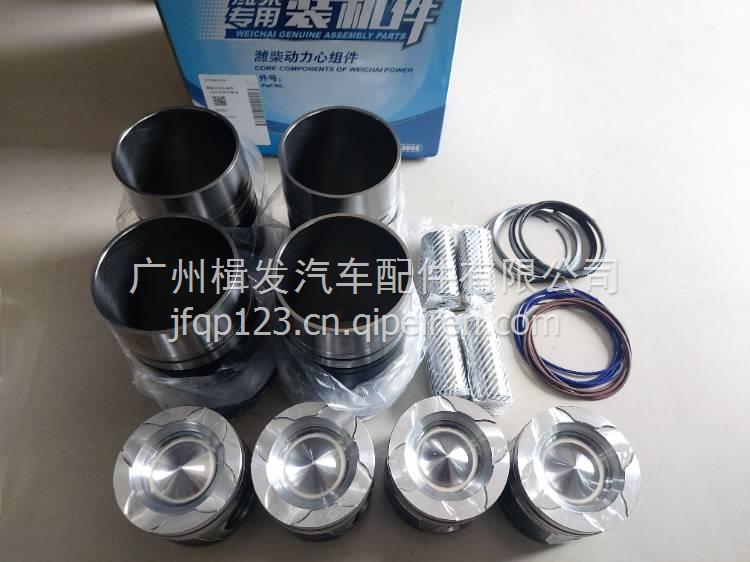 潍柴动力WP4.1Q165/160/WP4.1G125/WP4.3/WP4.6/WP3.7气门弹簧座 2010189缩略图4