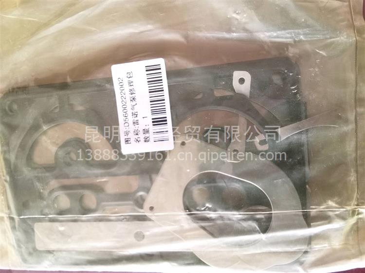 福田康明斯发动机配件ISF3.8压差传感器4384138F 4384138F缩略图4