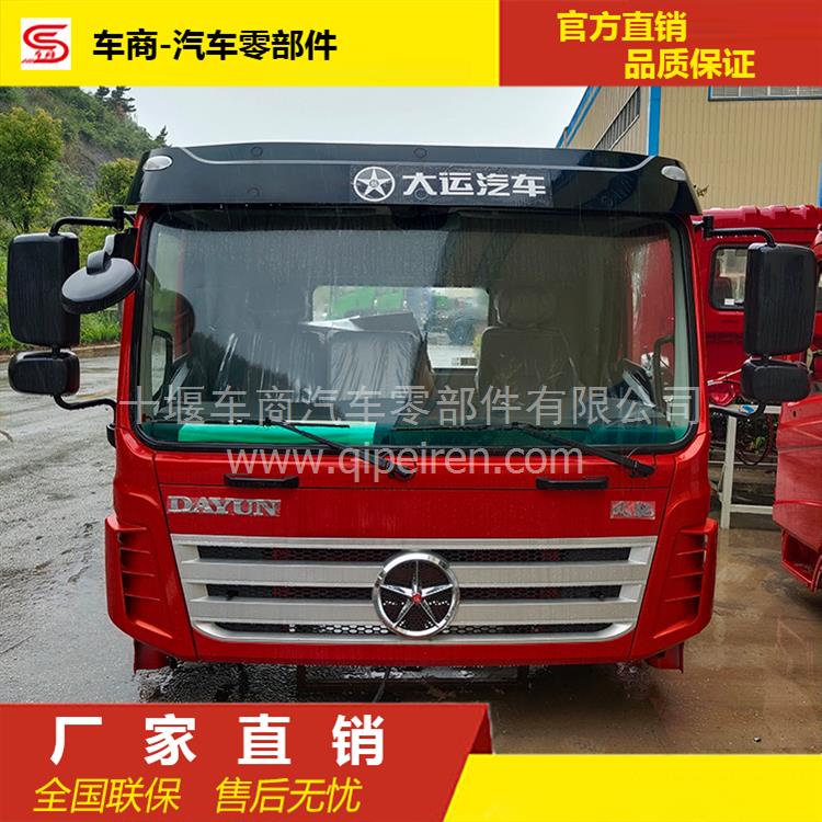 cumminsC3939313 统一 缸体 C3939313缩略图18