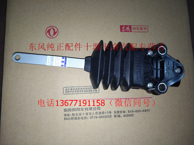东风天锦160马力发动机缸床垫,东风天锦EQ风神4H发动机缸床垫,东风风神4H发动机缸床垫,东风天锦配件 10BF11-03020缩略图3