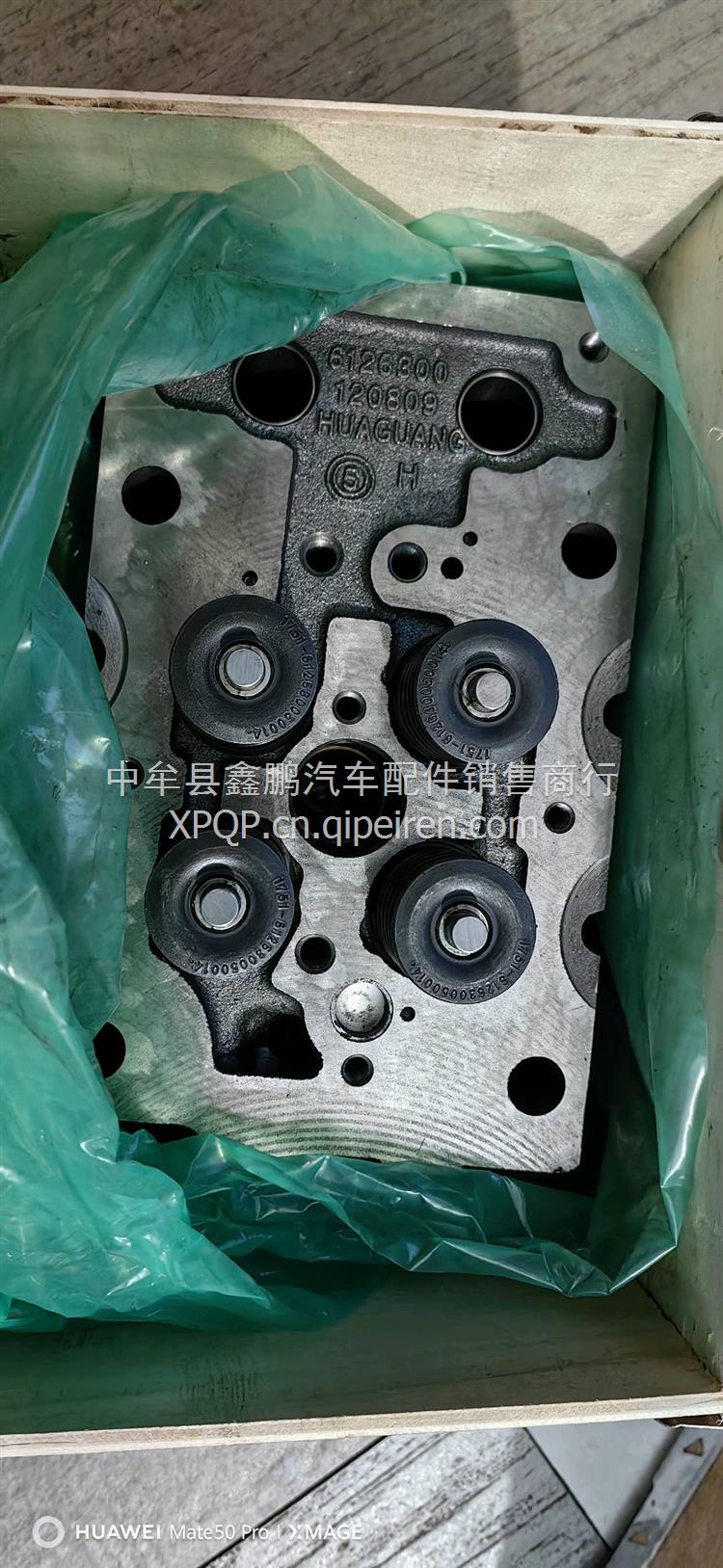 适用于潍柴WP2.5N汽缸盖 1006452123缩略图7