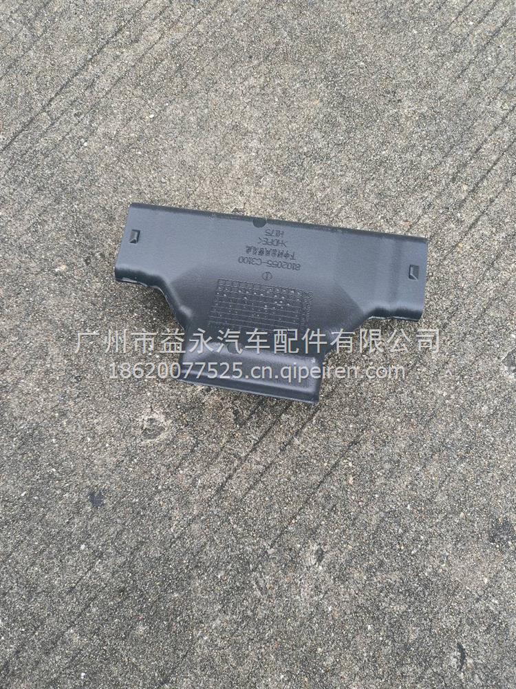 东风天龙EGR阀混合器 1207161-E9300缩略图4