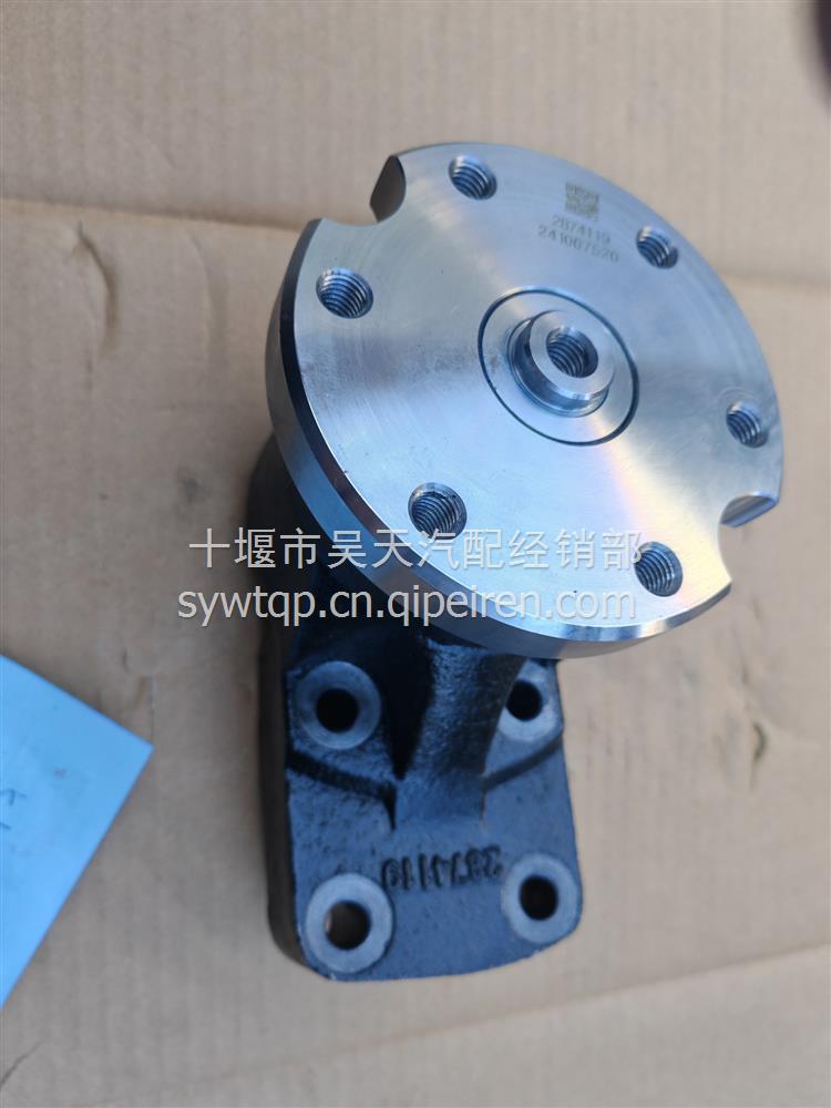 【2874119】适用于 康明斯2874119风扇支架 C2874119/2874119缩略图5